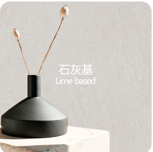 石灰基
